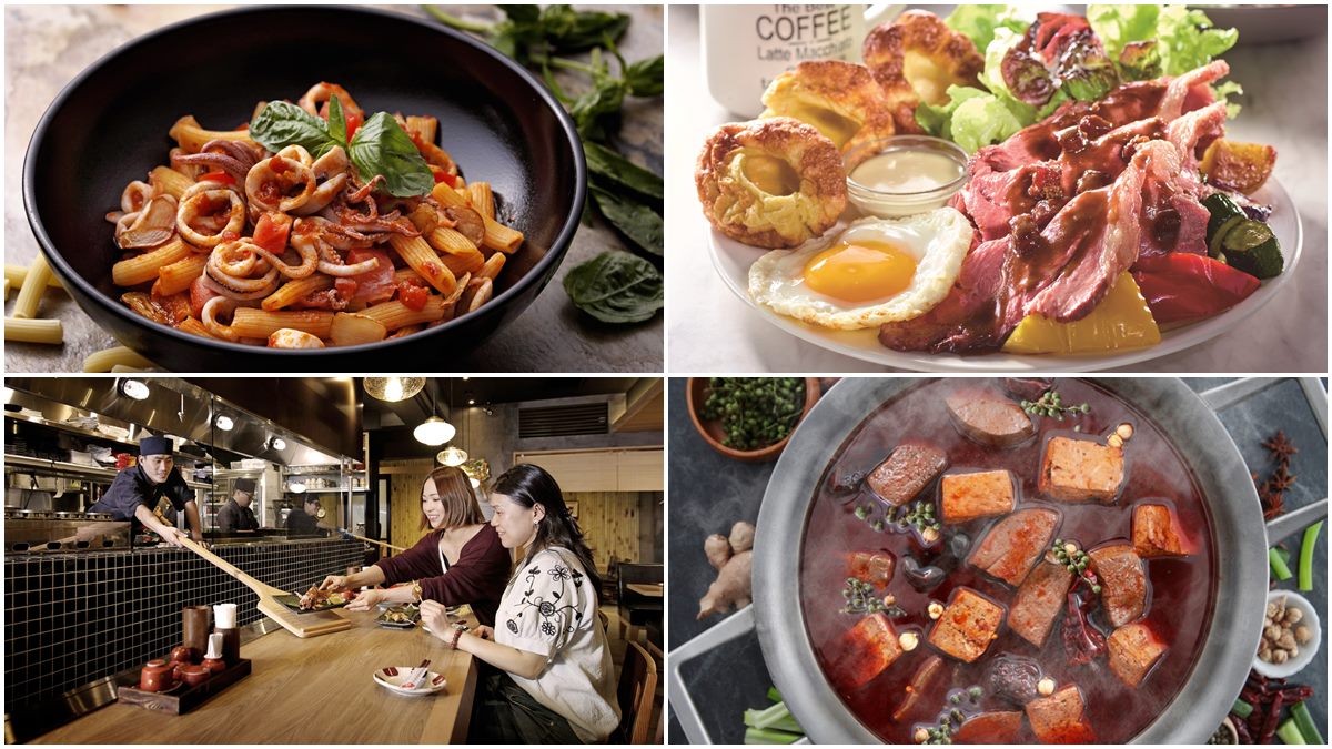 端午連假這8家餐廳有優惠！最低5折，早午餐、麻辣鍋、燒烤通通有