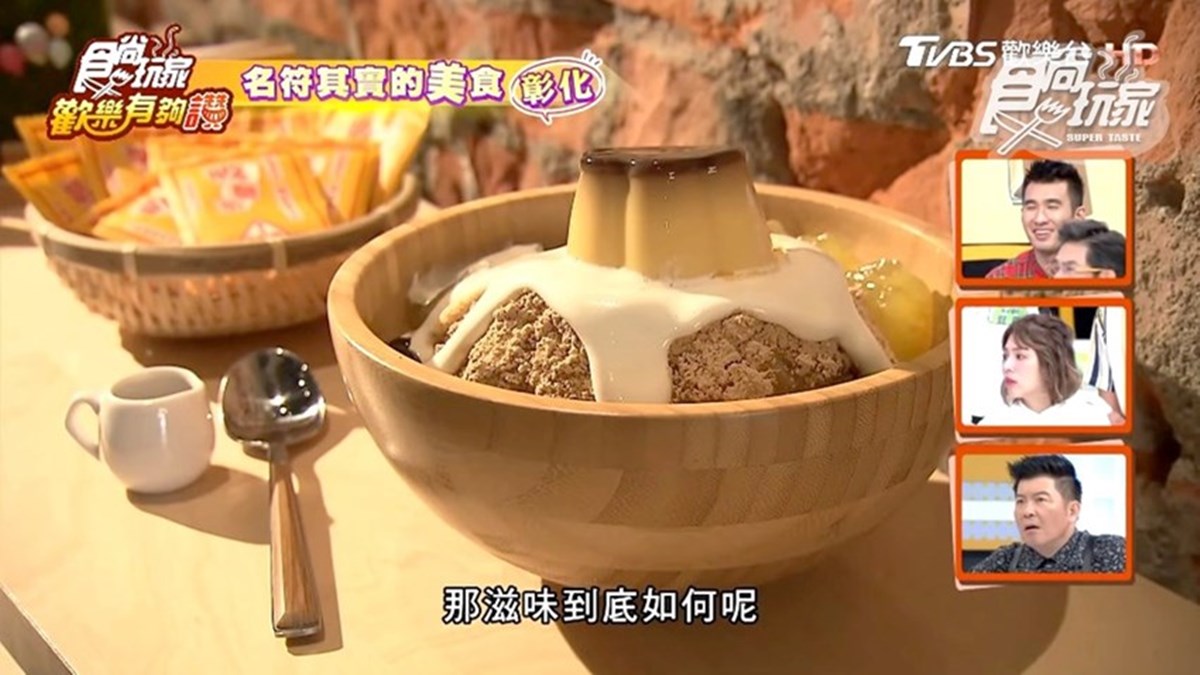 彰化2創意甜點超有哏！古早味麵茶變剉冰、「256層酥皮蛋塔」有7種組合