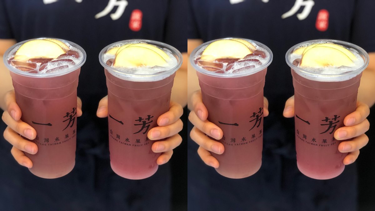 水果控搶喝了！一芳最新「巨峰葡萄水果茶」，加碼4款原茶升級大杯量