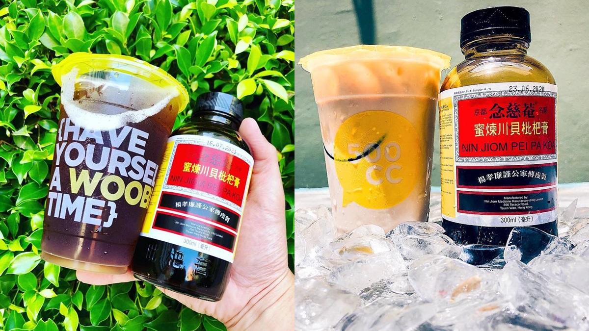 奶茶控崩潰！超獵奇「川貝枇杷膏+珍奶」喝過嗎？
