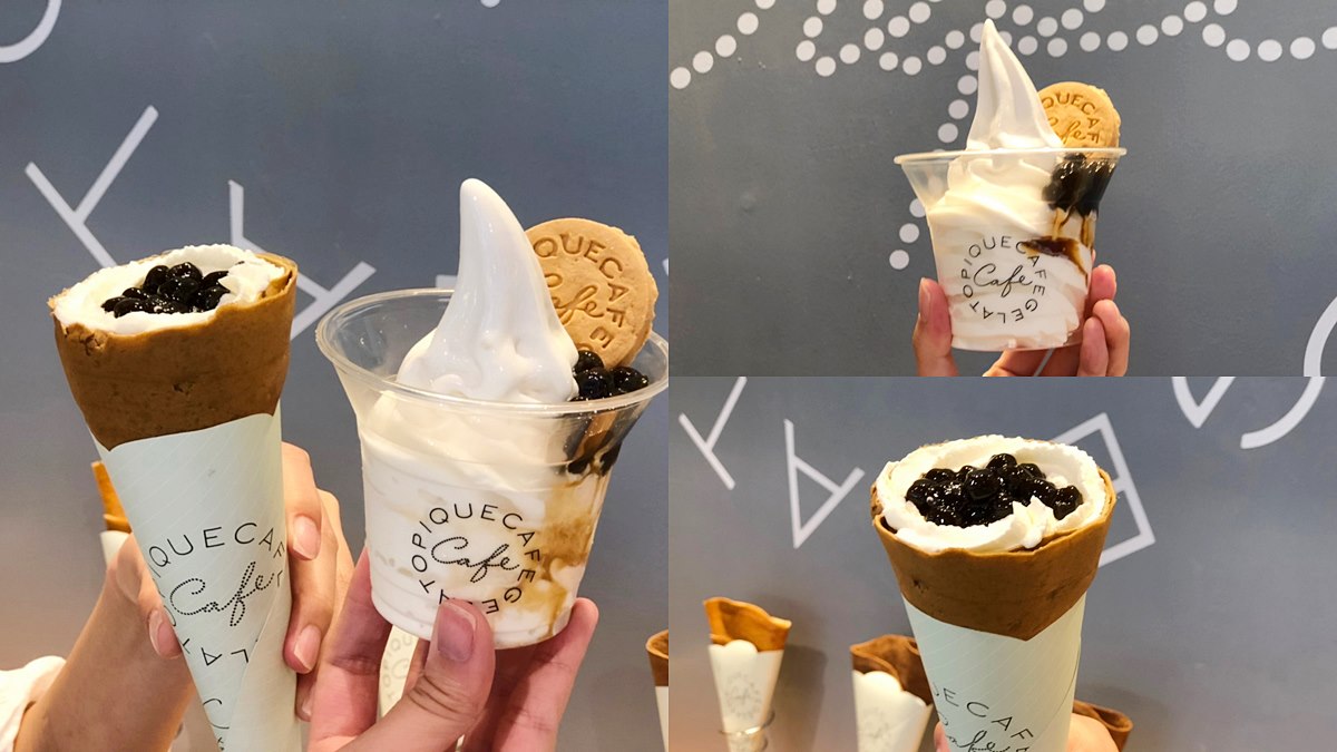 黑糖珍珠必吃！超夯可麗餅推「台灣珍奶口味」，加吃「珍珠海鹽冰」