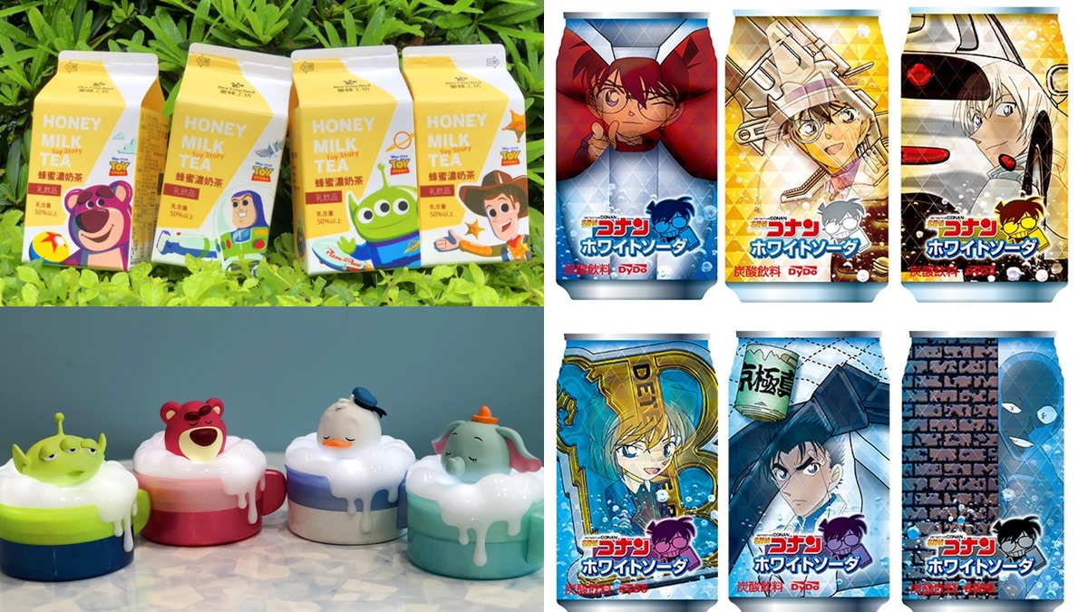 粉絲快搶！4款玩具總動員蜂蜜奶茶+柯南白色碳酸飲攻台都在這家超商
