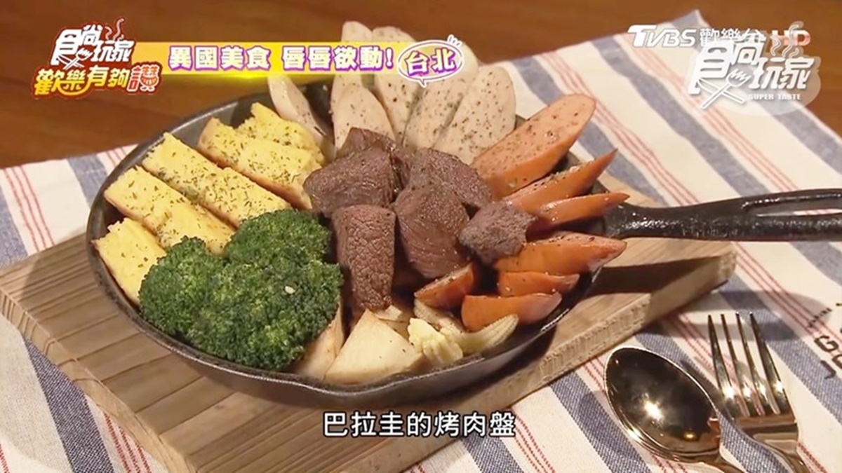 幫你省了6張機票錢！台北激推異國料理這2家：中南美5國經典菜、泰北宮廷宴