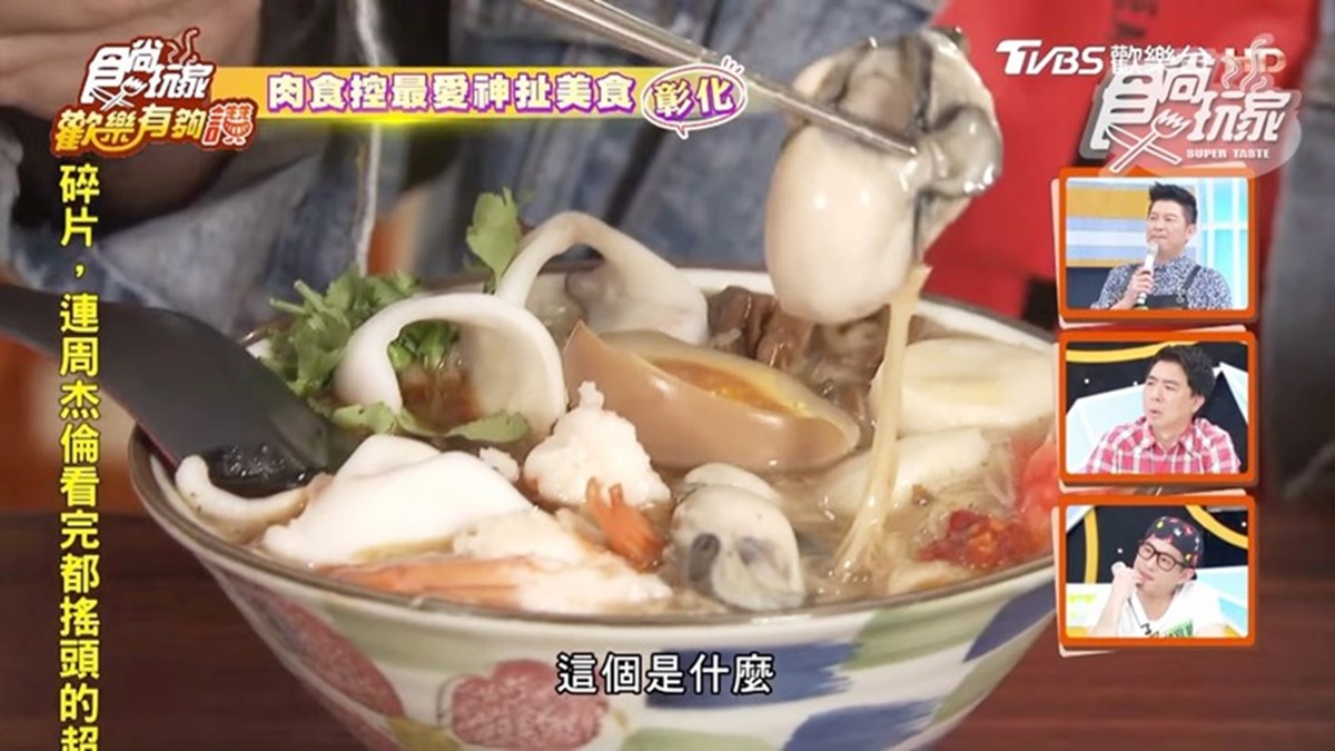 驚呆！彰化3家超浮誇美食：痛風系海鮮麵線、比手臂長肋排飯、20公分鮭魚壽司
