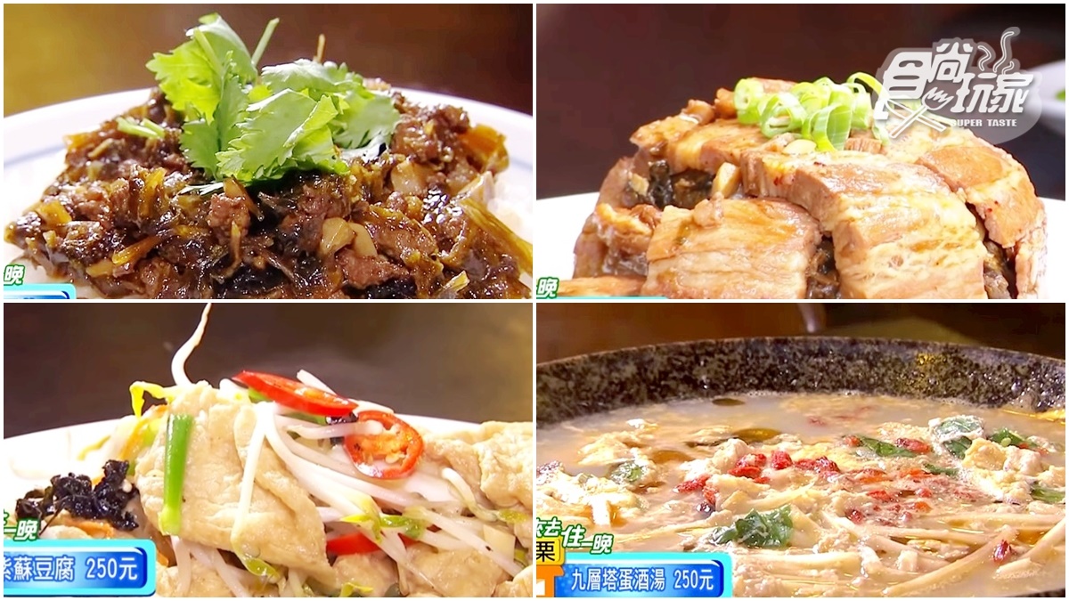 搭鐵道自行車吃創意客家料理！「梅干菜飯」「豆腐乳+黑咖啡」，每道菜都有驚喜