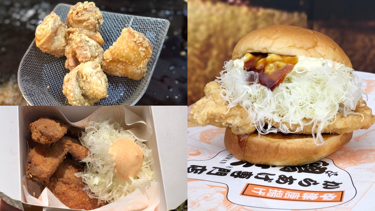 炸雞控注意！日本最強炸物「雞笑炸雞」登台，首3日第2件享半價優惠
