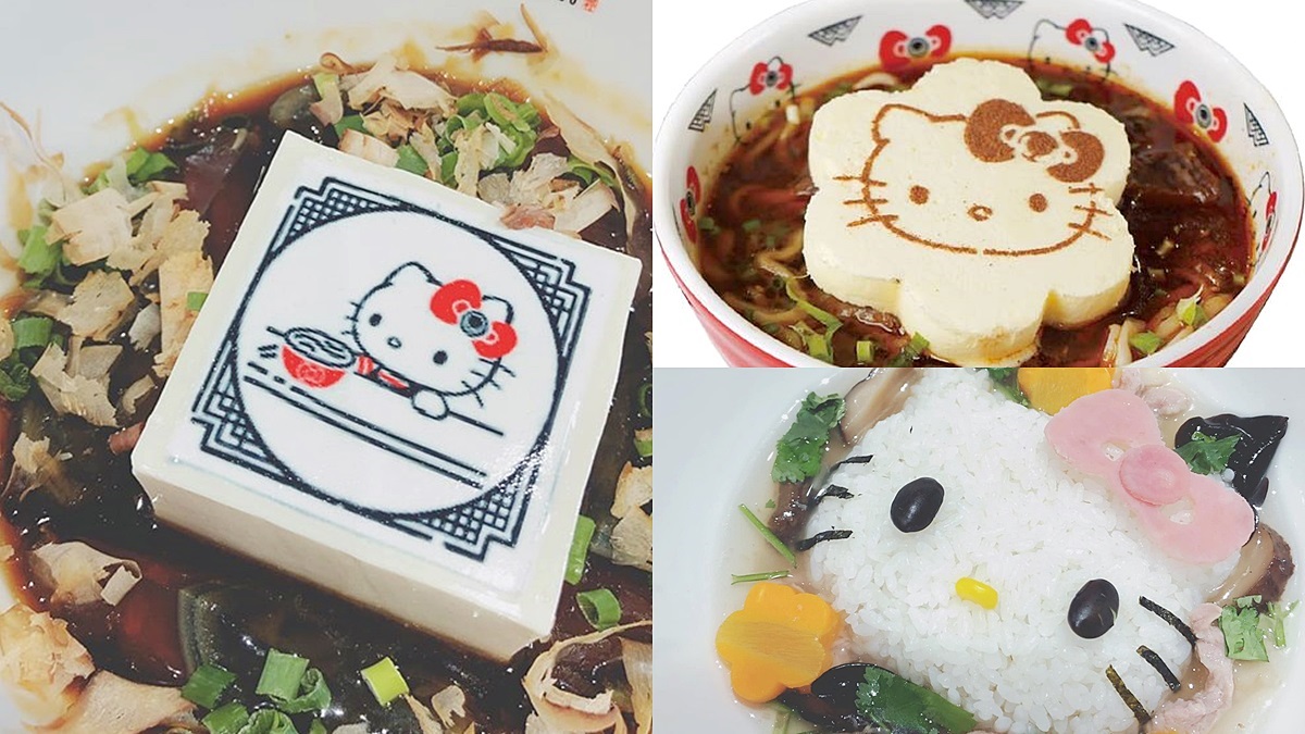 粉絲挖不下去！超狂Hello Kitty皮蛋豆腐、牛肉麵這裡吃