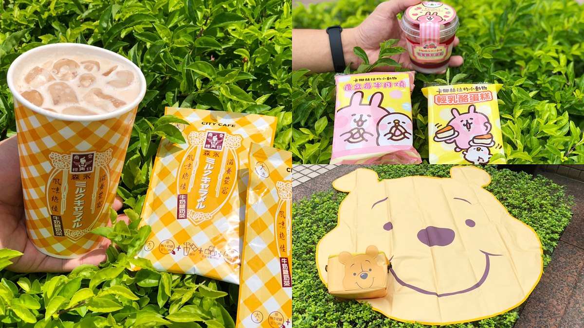 全都想要！小七「森永牛奶糖奶茶」強勢回歸＋卡娜赫拉甜點、維尼雜貨