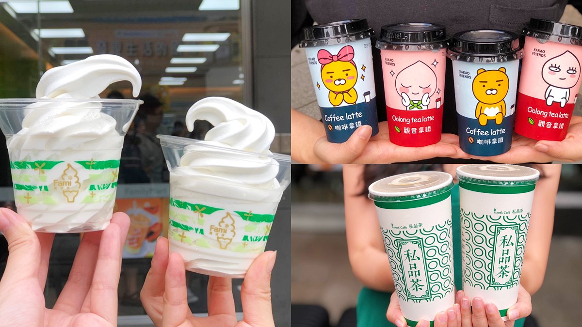 想要！全家聯名金色三麥「桂花小麥啤酒」霜淇淋＋KAKAO萊恩咖啡、奶茶