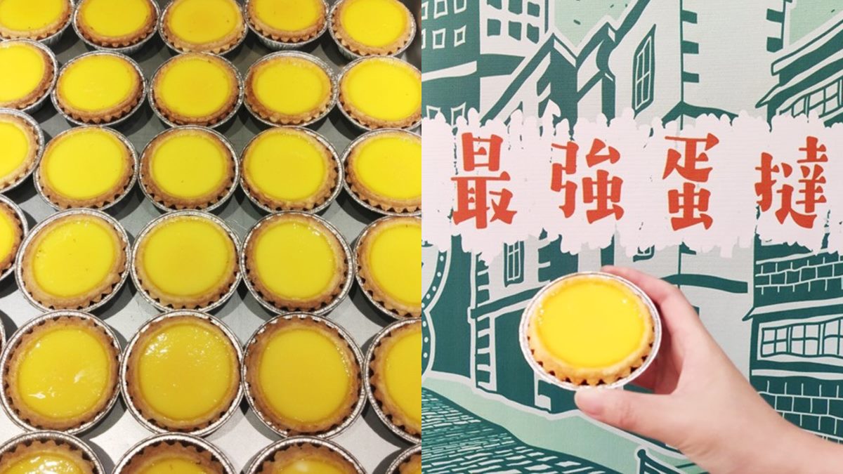 新北老饕好幸福！「泰昌餅家」獨家快閃中和，打卡加碼送蛋撻