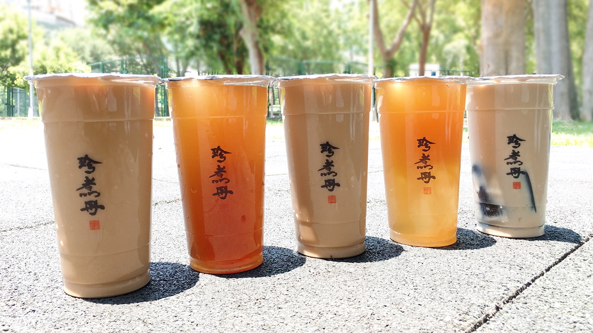 喝起來！珍煮丹5款「黑糖系列」連續1個月享優惠價，這天來還有88折