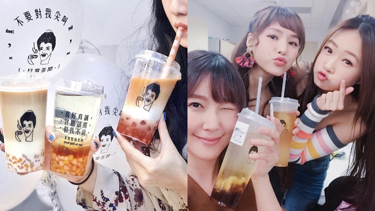老闆娘丫頭大放送！網紅飲料「不要對我尖叫」限時3天全品項半價