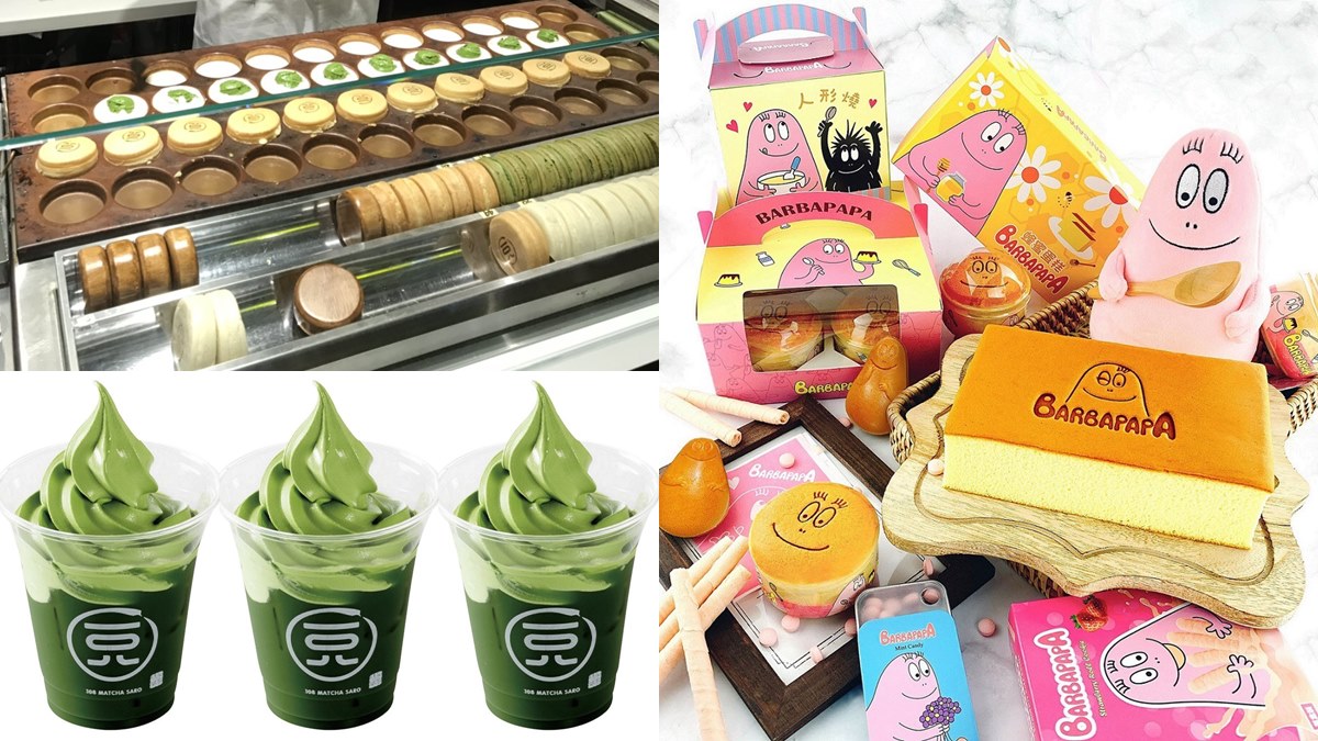 甜點控衝新北了！獨家「泡泡先生燒」＋「冰抹茶漂浮」買一送一