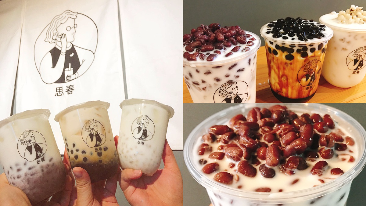 【新開店】全台首創「珍珠吃到飽」！這家珍珠加到「整杯9分滿」不加價