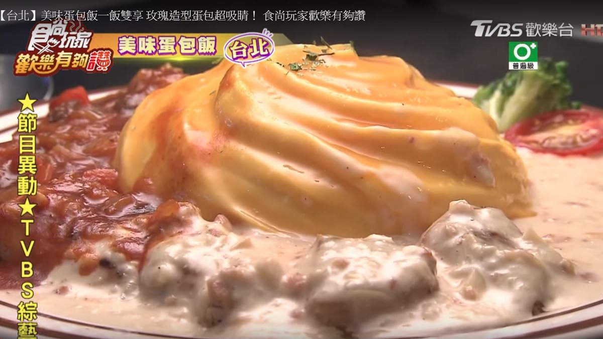 網友激推！蛋包飯美得像玫瑰花，番茄牛肉、奶油雞腿一飯雙享