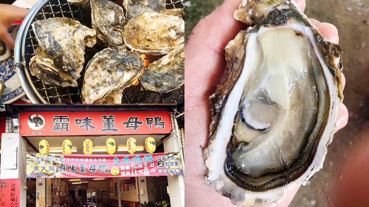 東石海港直送！台南這家烤生蠔「200元」吃到飽，一週只有這3天吃得到