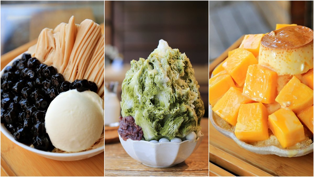 嘉義「網美級」冰品大集合：像山一樣抹茶冰、波霸奶茶雪花冰、芋泥球紅豆冰
