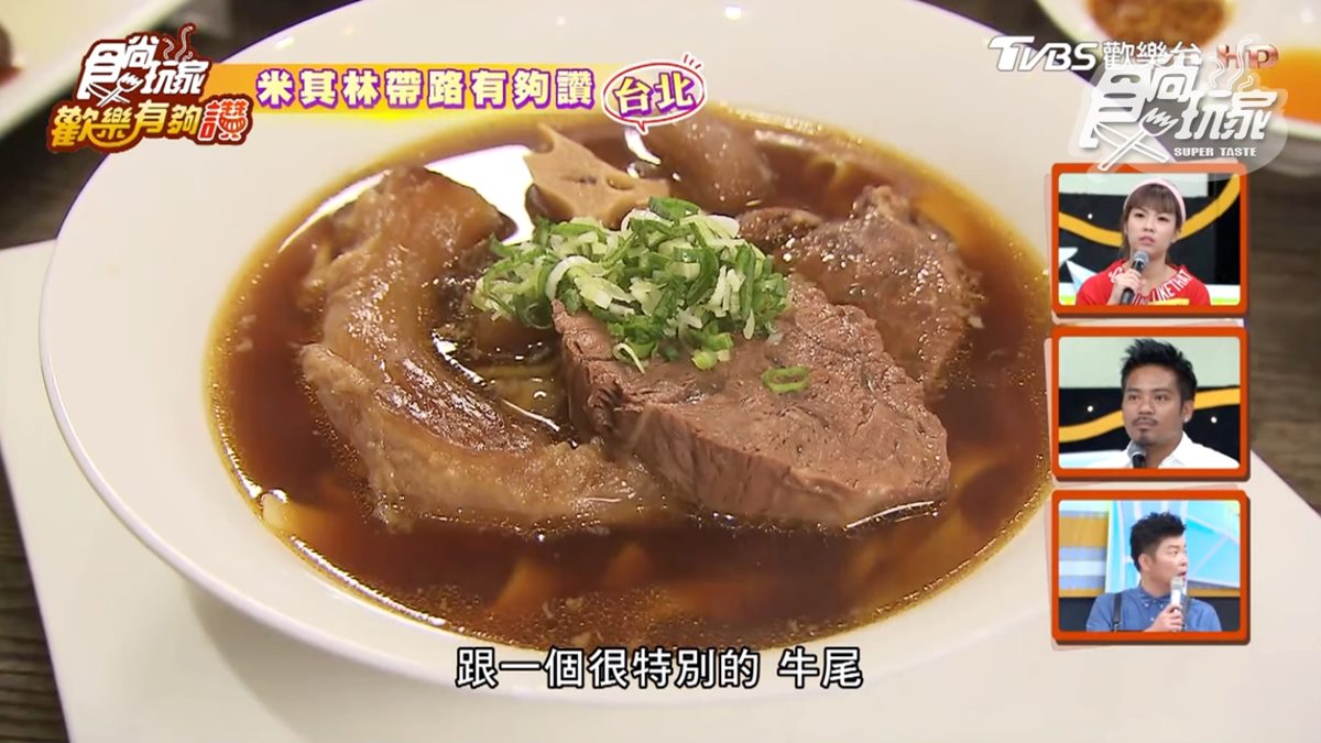 2019台北米其林認證！最絕的牛肉麵，一碗吃盡牛肉4種部位
