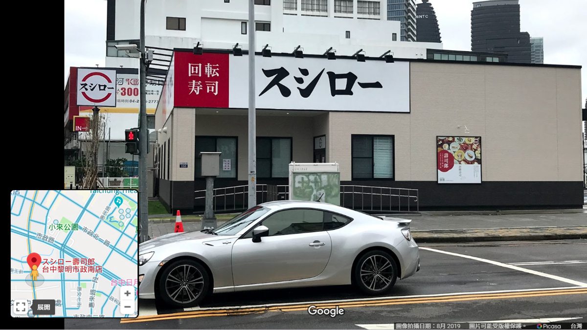 壽司郎台中連開2店！南屯8/23開幕鮪魚大腹壽司40元，另一家在西屯