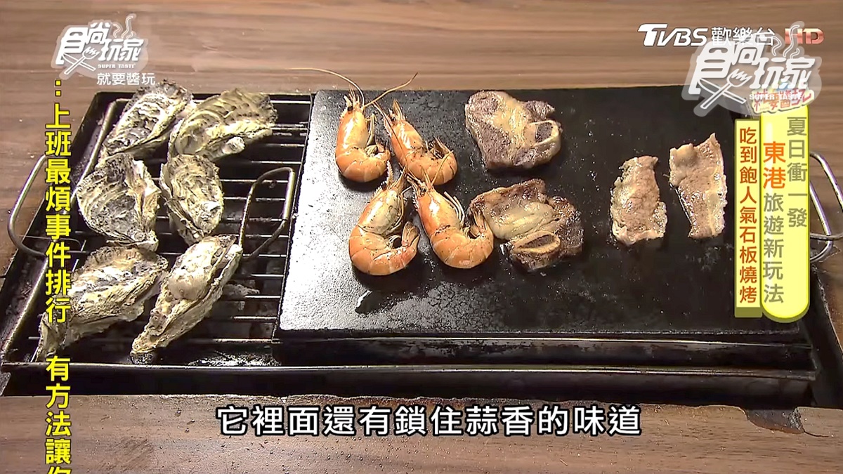 CP值爆表！石板燒烤吃到飽，現撈泰國蝦、牡蠣、choice級牛肉吃到爽