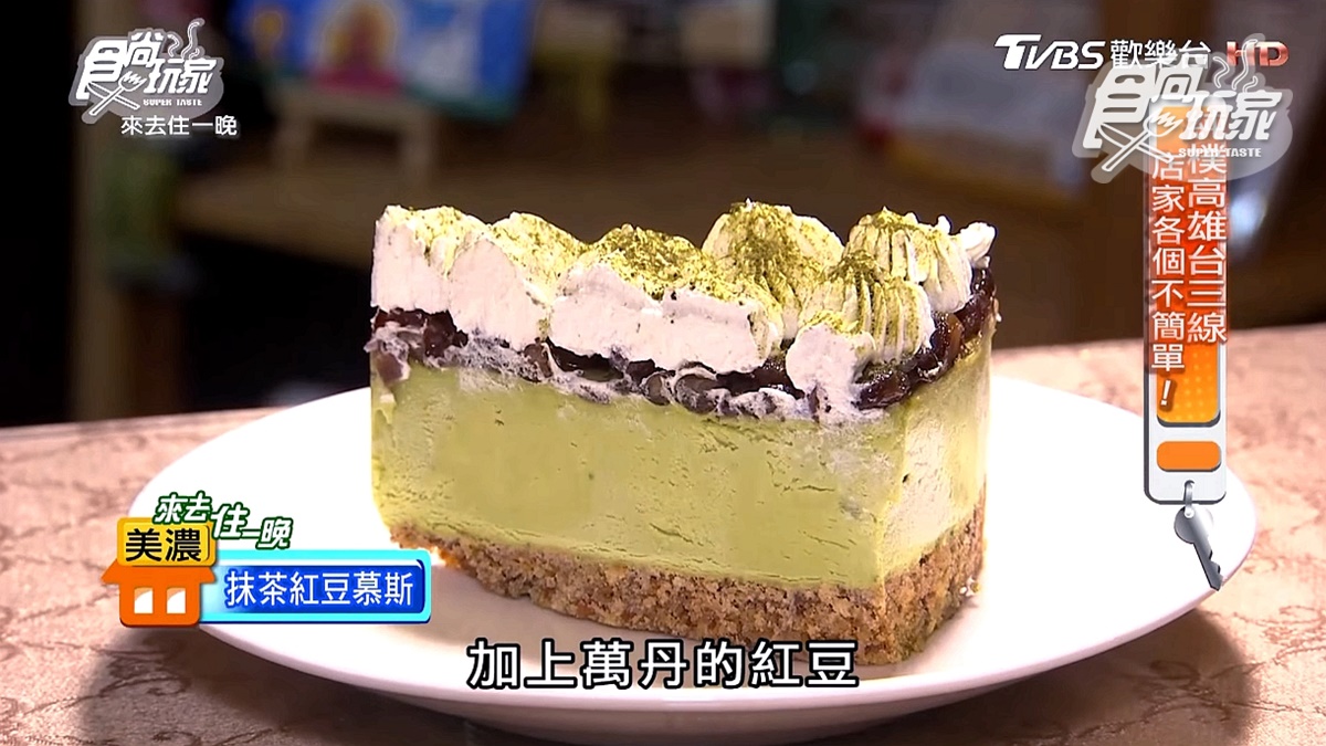 旗山熱搜下午茶！防彈咖啡喝過嗎？配香蕉巧克力千層、抹茶紅豆慕斯好幸福