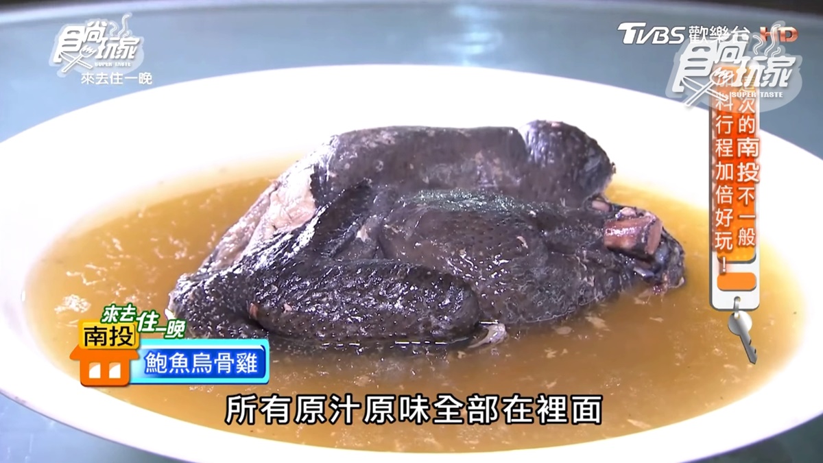 超划算！農場爽吃「鮑魚烏骨雞」+無菜單料理吃到飽，還能體驗採雞蛋