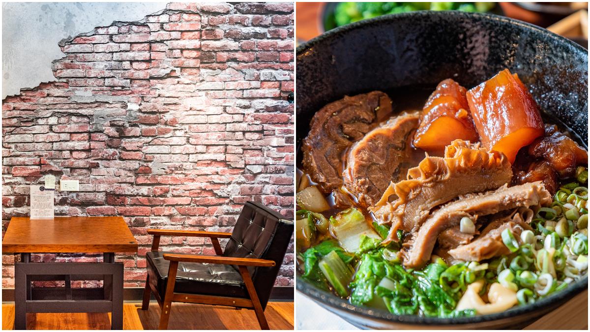 【新開店】比咖啡店還美的牛肉麵店，果凍牛筋太銷魂！獨家湯頭加了蘋果