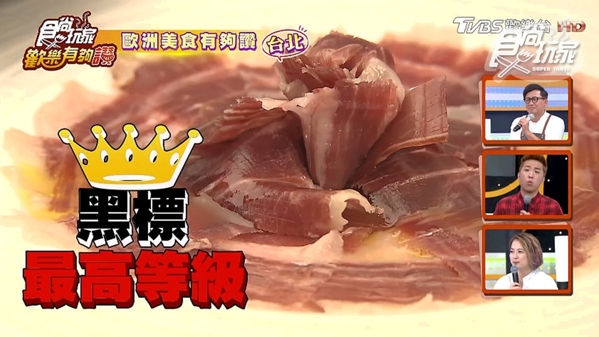 美食配美景！全台最高景觀+頂級義大利餐，奶油蟹肉泡芙、伊比利火腿好銷魂