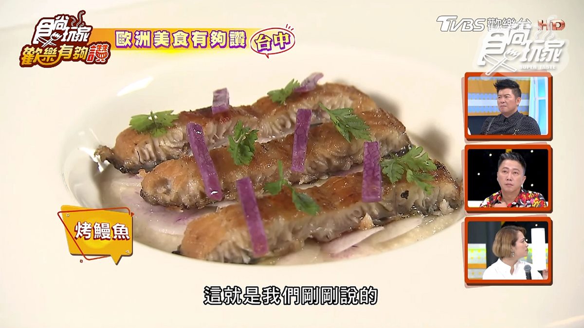 重回老上海吃法式料理！2個月換一次菜單，每道菜都像藝術品