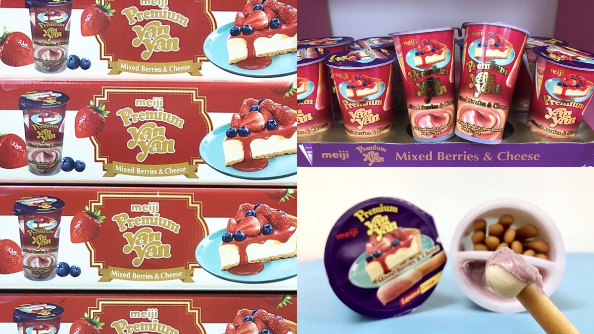 好市多隱藏版新品！古早味零食2.0「莓果與起司口味」吃法hen療癒
