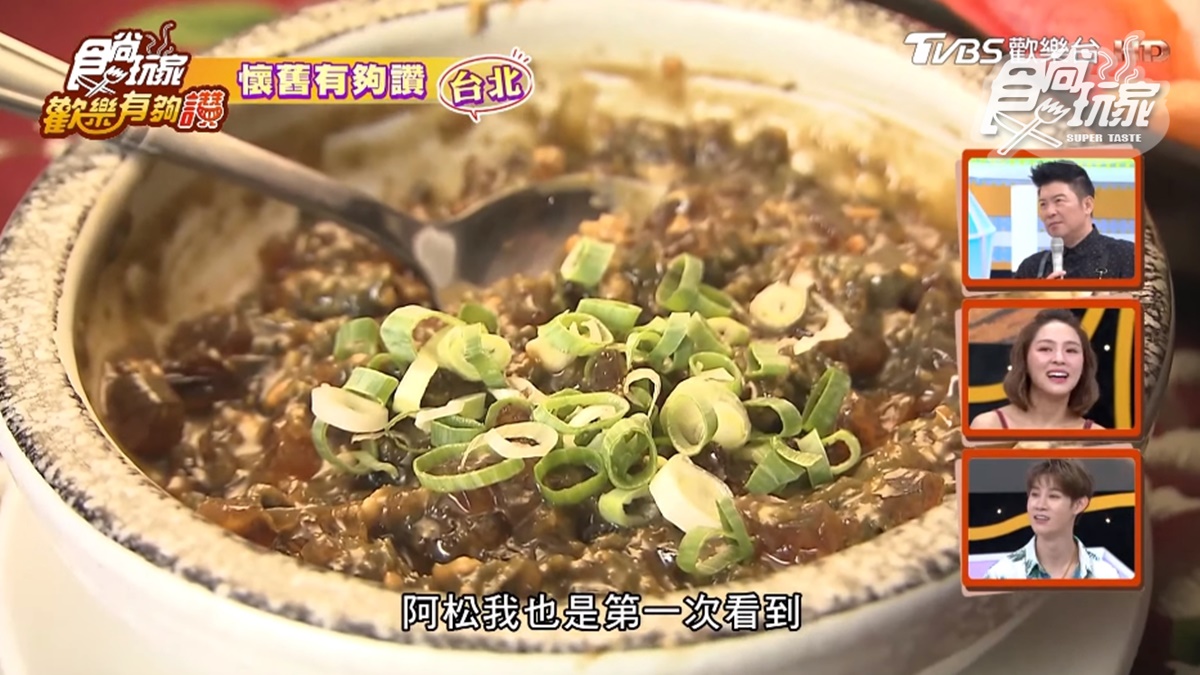 E神最愛古早味餐廳！「巷子口黑嘿嘿」別處吃不到，「金沙排骨」超唰嘴