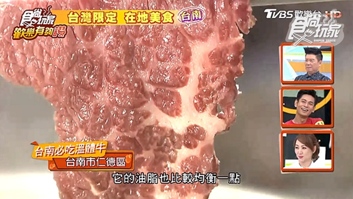台南必吃溫體牛名店！「橫膈膜」「牛骨髓」涮5秒入口好Q彈
