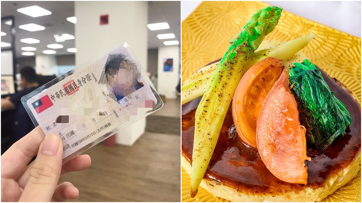 台灣人才有！這間大阪燒名店推台灣蔬食新菜「打卡就招待」
