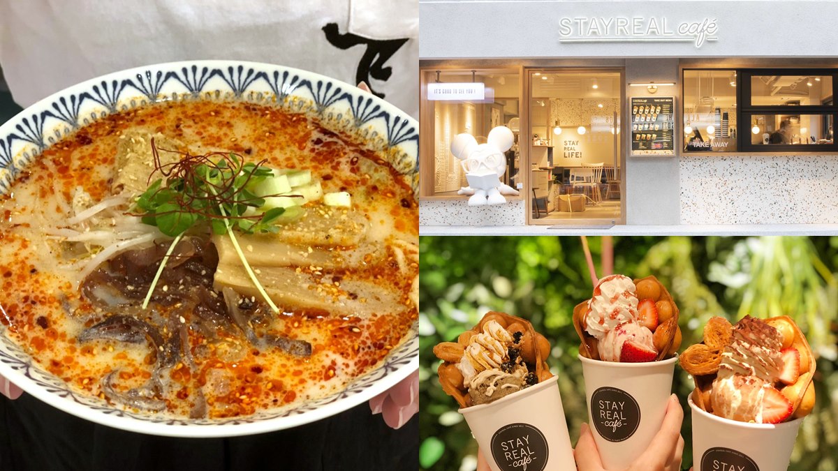 五迷朝聖了！ StayReal Café變「純白咖啡廳」，吃五月天阿信最愛「豆乳麵」