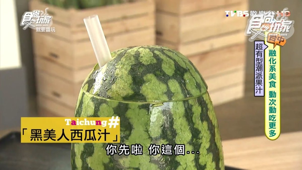 台中網友激推！整顆水果做果汁，還可以外帶當伴手