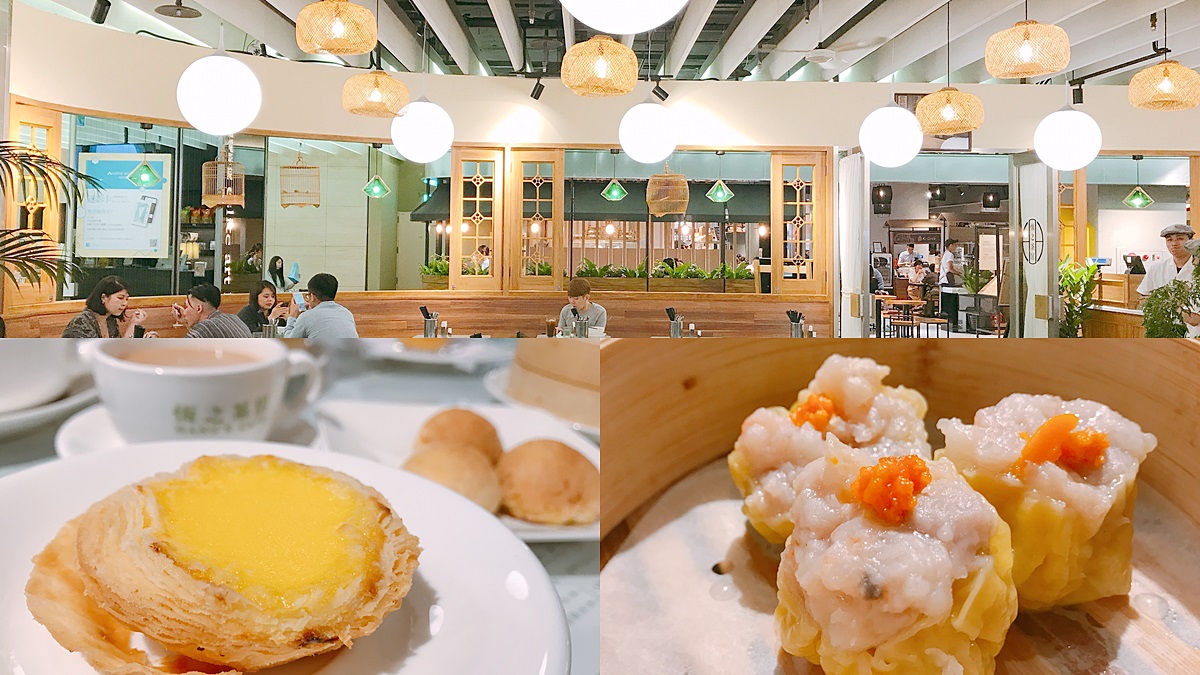 【新開店】港點控快衝！全台首創「松露蝦餃」、超美「千層蛋撻」超欠拍網美茶餐廳這裡吃