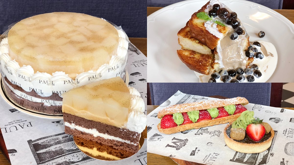 珍珠控必吃！精品級「PAUL」首推「伯爵珍奶法式吐司」「抹茶草莓閃電泡芙」