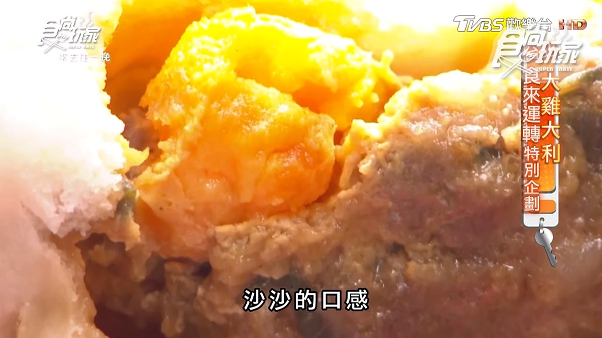 台北超人氣包子店！肉包餡藏「這個」會噴香，現煎蔬菜餅晚來吃不到
