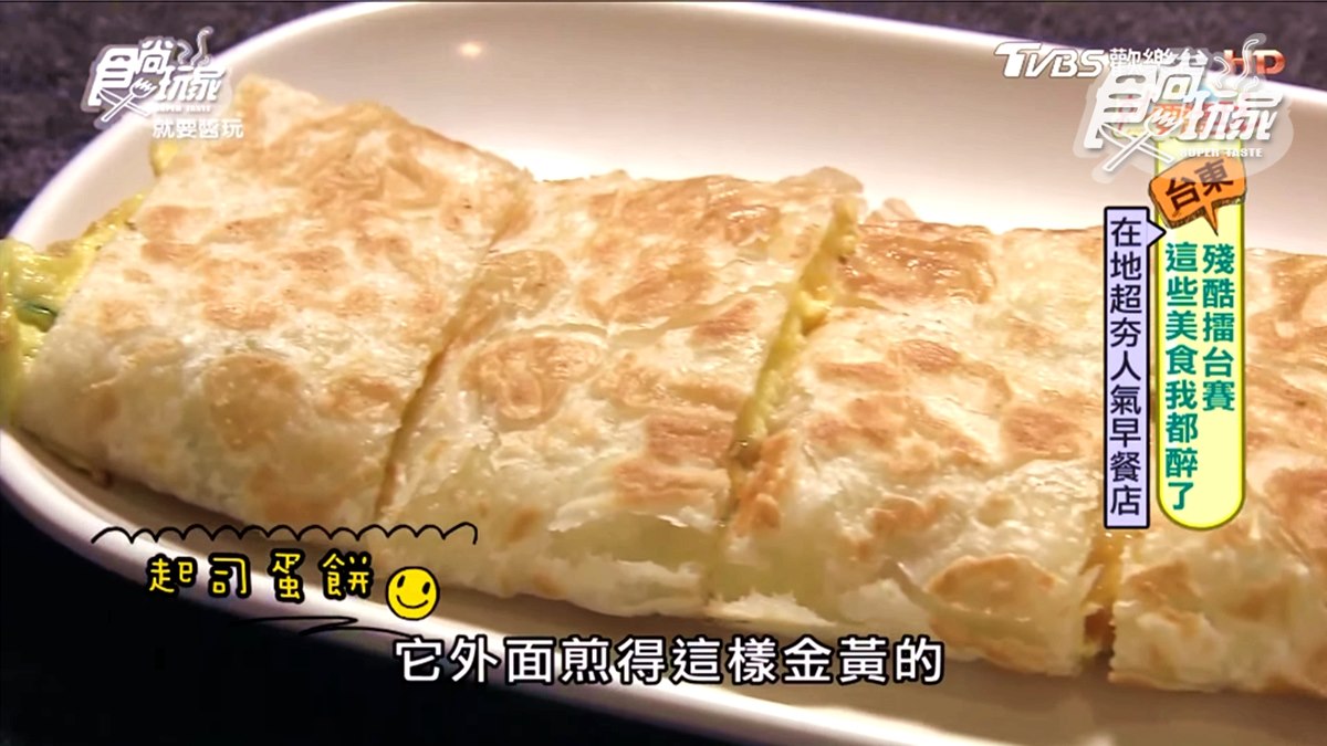 超人氣限量早餐！「酥皮蛋餅」會牽絲，「法式吐司」像海綿蛋糕