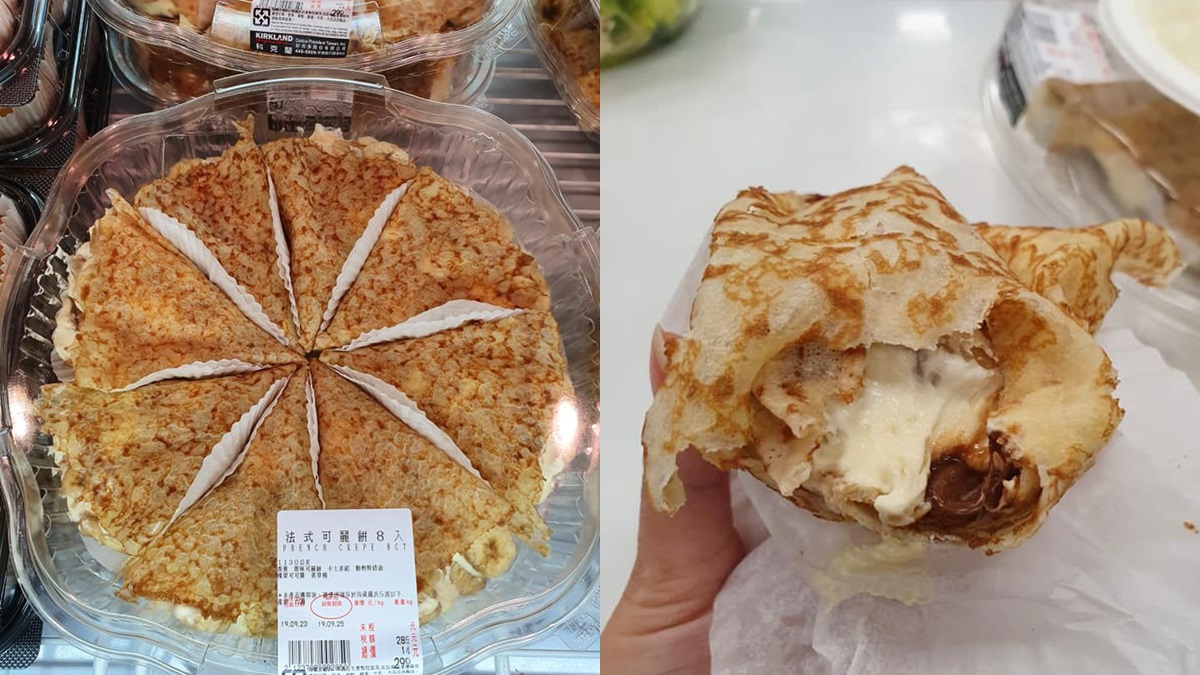 好市多又一隱藏甜點！榛果巧克力＋香蕉可麗餅，網稱：驚為天人！