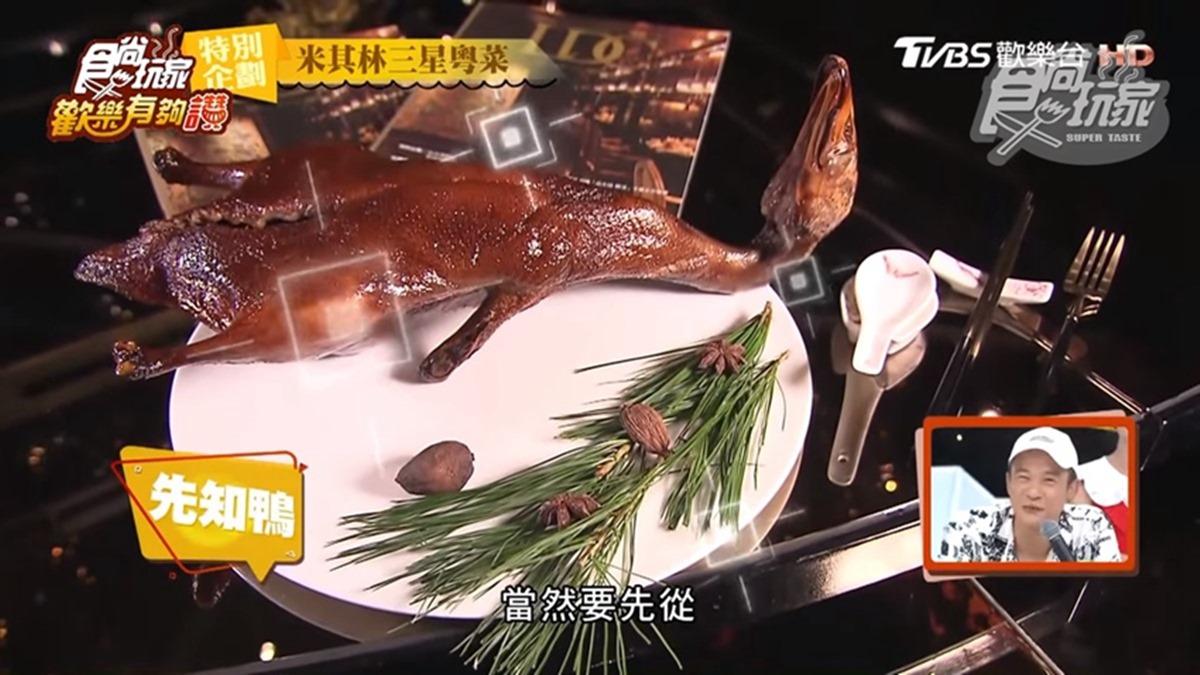 全台唯一！連2年米其林三星中餐廳，必吃28天先知鴨、金箔脆皮叉燒