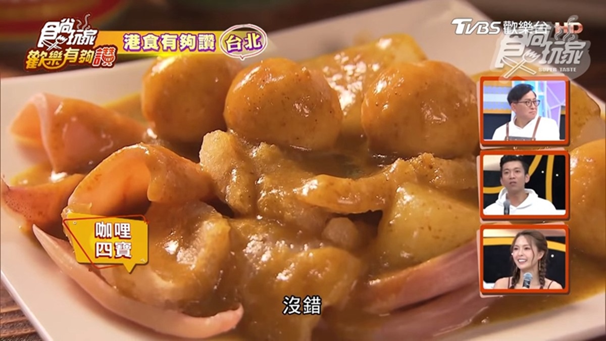 全台第一家港澳魚蛋專賣店！「咖哩四寶」魚蛋好Q彈，「牛雜麵」有2種吃法