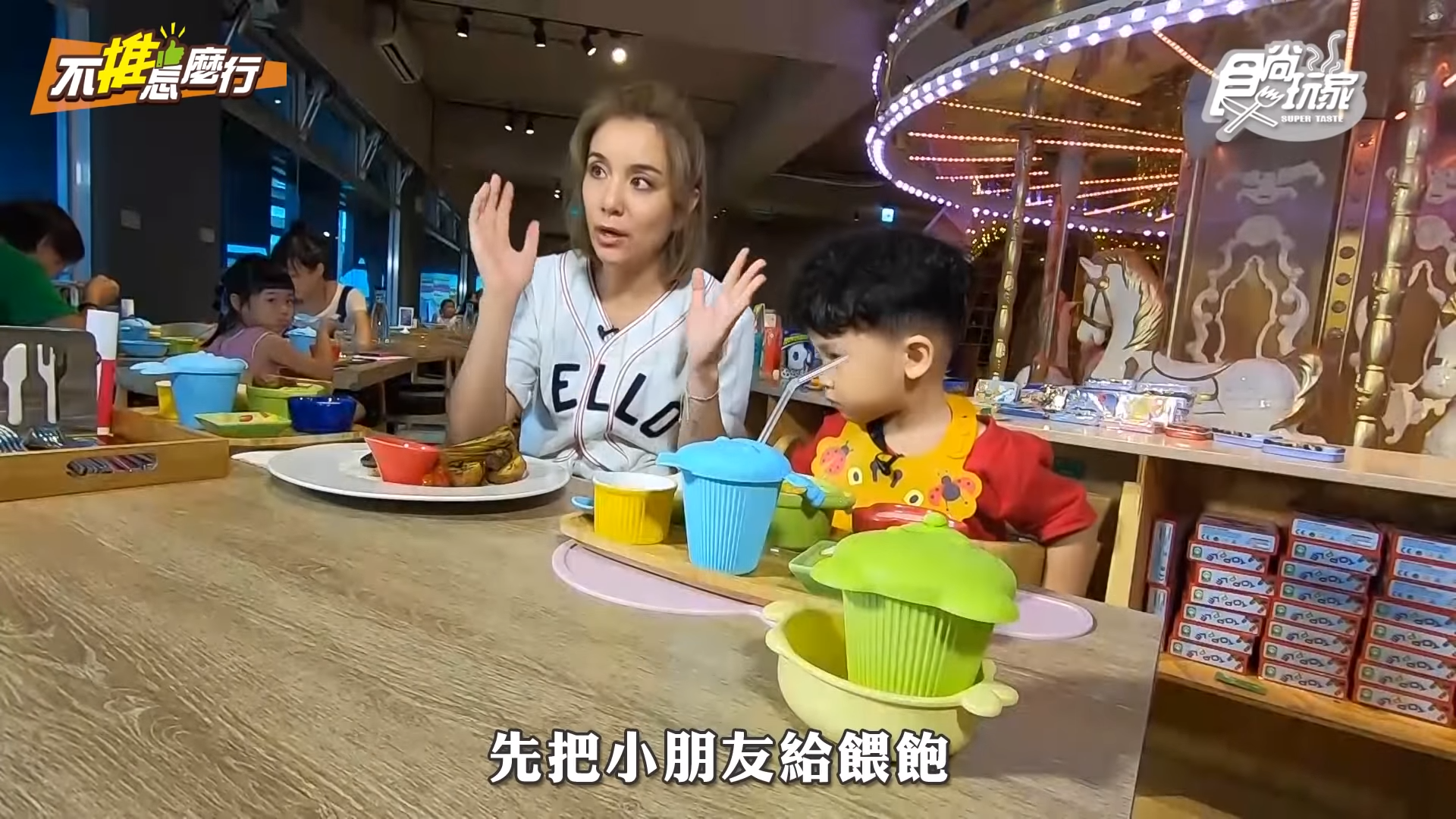 《不推怎麼行》莎莎超崩潰一日！新手媽媽挑戰一打二