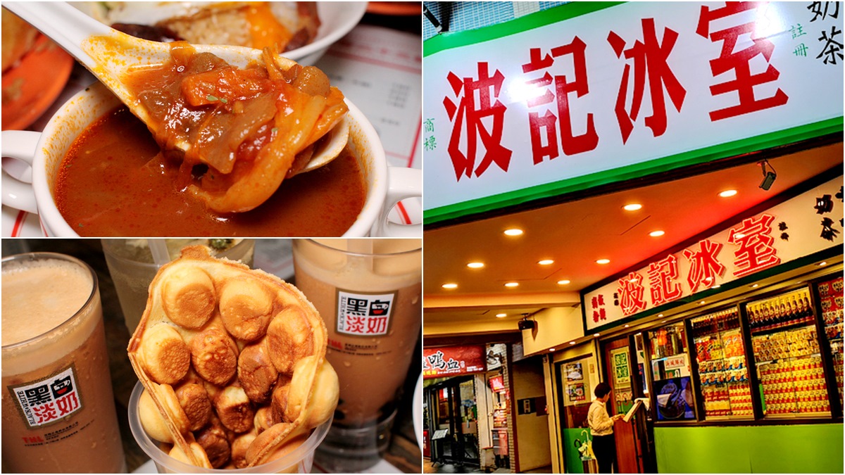 【新開店】好吃又好拍！霓虹燈、麻辣丸、雞蛋仔，網美冰室帶你重返老香港