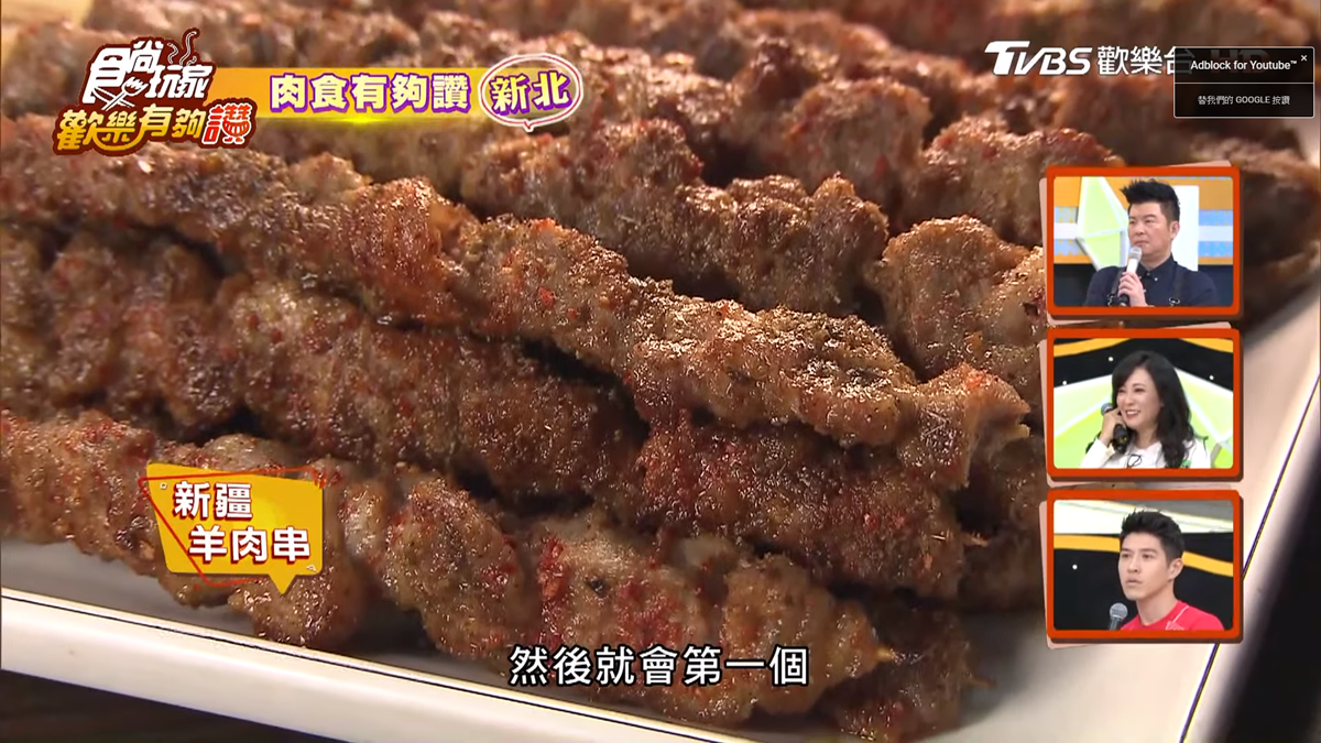 道地新疆美食板橋吃得到！獨門烤醬羊肉串軟嫩不羶，手打褲袋麵Q彈噴香