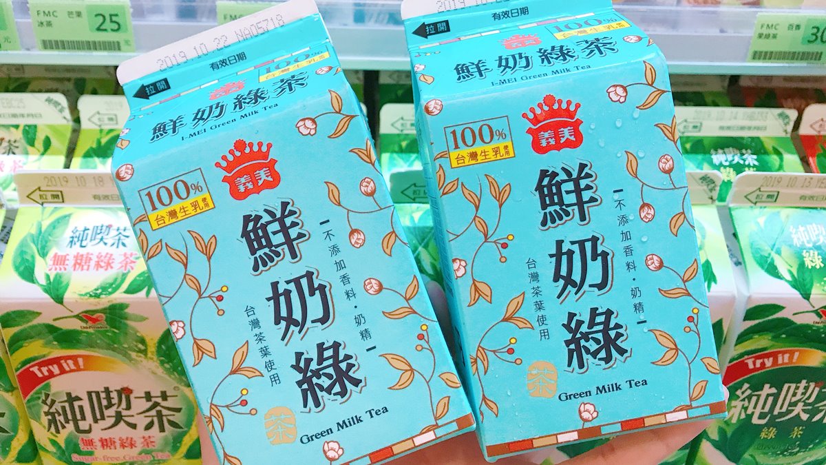 奶茶控快衝！超美「湖水綠」義美新品，網美款「鮮奶綠」這天前第二件6折