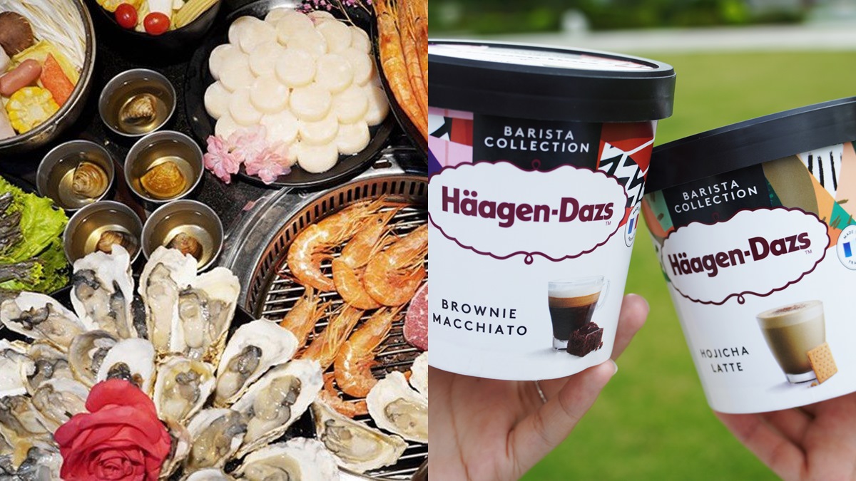 身分證有「8、1、5」快搶！燒肉店中任兩碼送痛風雙寶，加碼Häagen-Dazs吃到飽