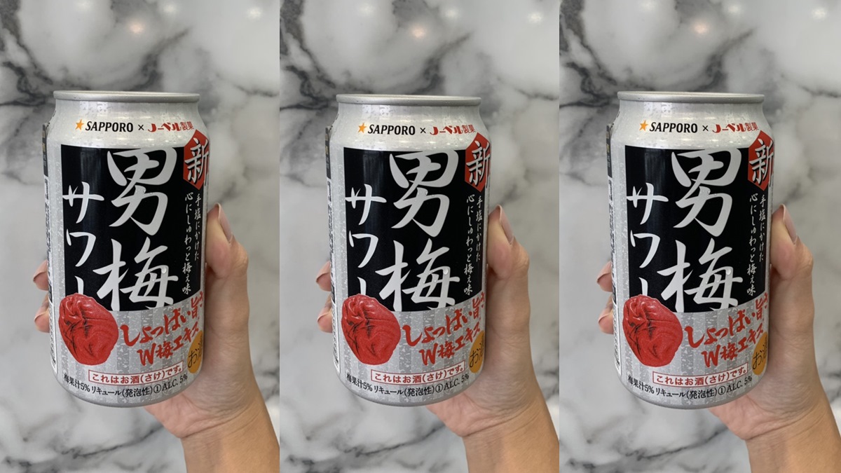 只有小七買得到！連阿嬤都愛「諾貝爾男梅汁糖」推大人系版本，限時3件85折