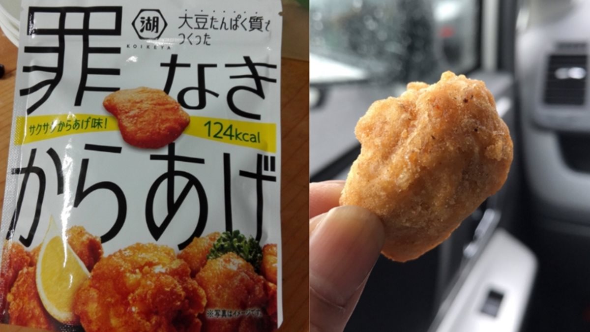 大口吃肉不怕胖！「無罪惡感炸雞」免加熱，一包只有124大卡