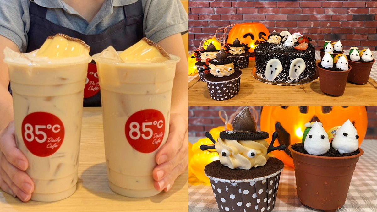 布丁迷衝一波！85度C人氣「布丁奶茶」連續3天，第2杯10元